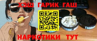 спиды Апрелевка