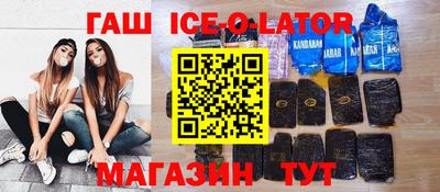 спиды Апрелевка