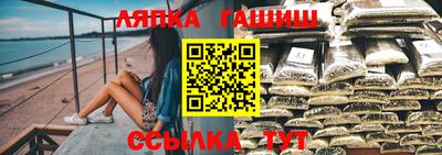 экстази Апшеронск