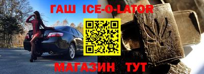 спиды Апрелевка