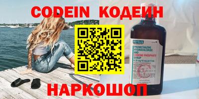 экстази Апшеронск