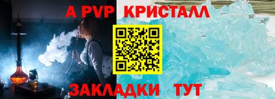 СК Аргун