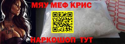 экстази Апшеронск