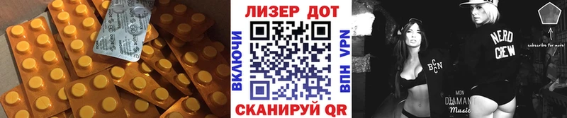 LSD-25 экстази кислота  hydra онион  Котовск  купить закладку 