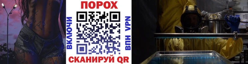 где найти наркотики  darknet официальный сайт  Метамфетамин пудра  Котовск 
