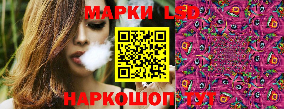 Марки NBOMe 1,5мг  Наркотические марки  Котовск 