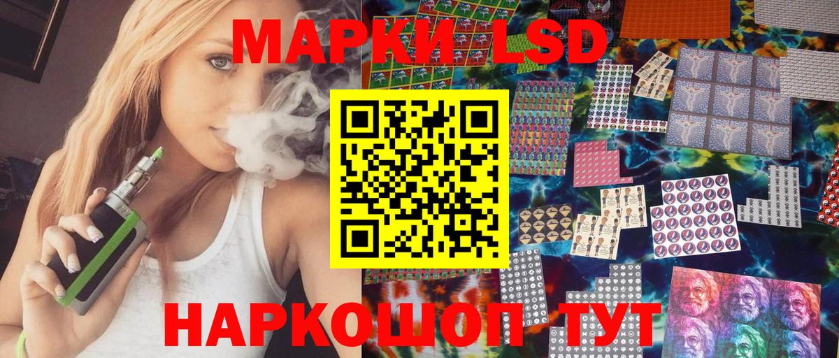 Марки N-bome 1,5мг Котовск