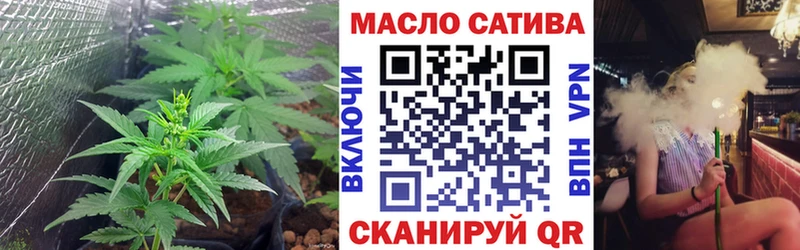 darknet телеграм  кракен ТОР  Дистиллят ТГК гашишное масло  Котовск  наркотики 