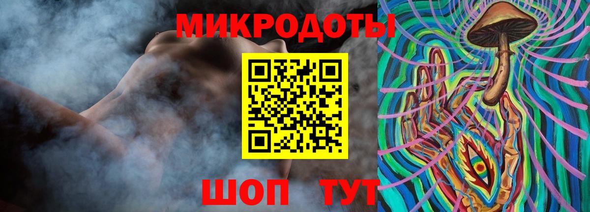 Котовск  Псилоцибиновые грибы Psilocybine cubensis  Вход с VPN 