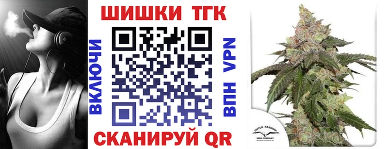 где найти kraken рабочий сайт Канабис Bruce Banner Котовск