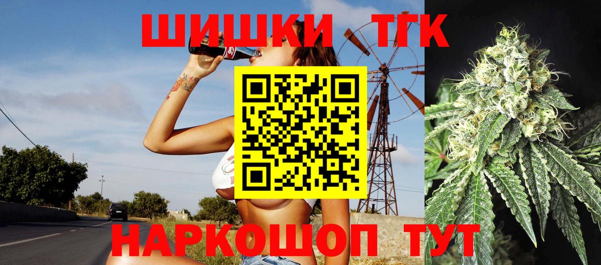 МАРИХУАНА SATIVA & INDICA Котовск